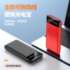 Cross-Border Wholesale Gifts with Built-In Cable Power Bank 20000 Mah Large