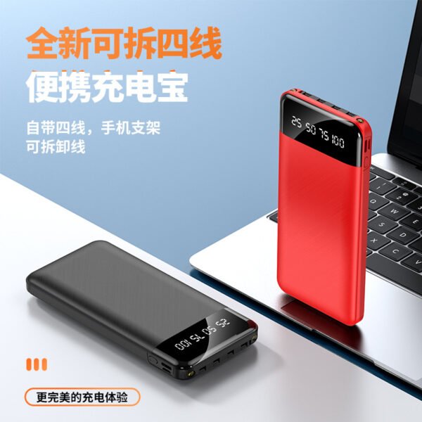 Cross-Border Wholesale Gifts with Built-In Cable Power Bank 20000 Mah Large