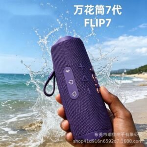 cross-border-flip7-music-kaleidoscope-7th-generation-wireless-bluetooth-speake