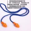 O1CN01ZV51mD229JlutPY39_!!3960277077-0-cib Anti-noise Earplugs Noise-reducing Tree-type Earplugs Spongy Cotton Bulb-type
