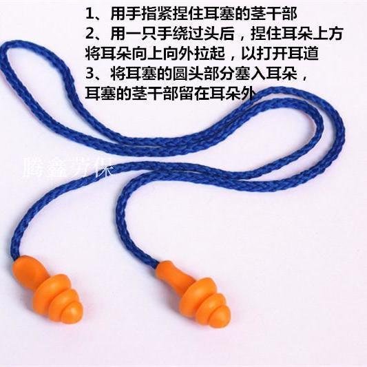 O1CN01ZV51mD229JlutPY39_!!3960277077-0-cib Anti-noise Earplugs Noise-reducing Tree-type Earplugs Spongy Cotton Bulb-type
