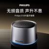 Cross-Border Transparent Mecha Speaker V8 Desktop Bluetooth Speaker