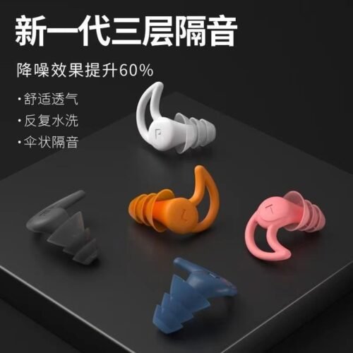 Silicone Earplugs for Noise Reduction, Soundproofing, Sleeping in Workshops an