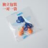 O1CN01i5Nejw229JzSUH143_!!3960277077-0-cib Anti-noise Earplugs Noise-reducing Tree-type Earplugs Spongy Cotton Bulb-type