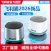 Philips Philips Tas1009 Wireless Bluetooth Speaker for Answering Calls, Portable