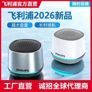philips-philips-tas1009-wireless-bluetooth-speaker-for-answering-calls-portable