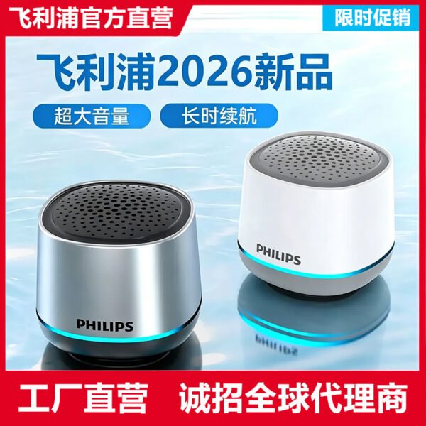Philips Philips Tas1009 Wireless Bluetooth Speaker for Answering Calls, Portable