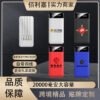 Cross-Border Wholesale Gifts with Built-In Cable Power Bank 20000 Mah Large